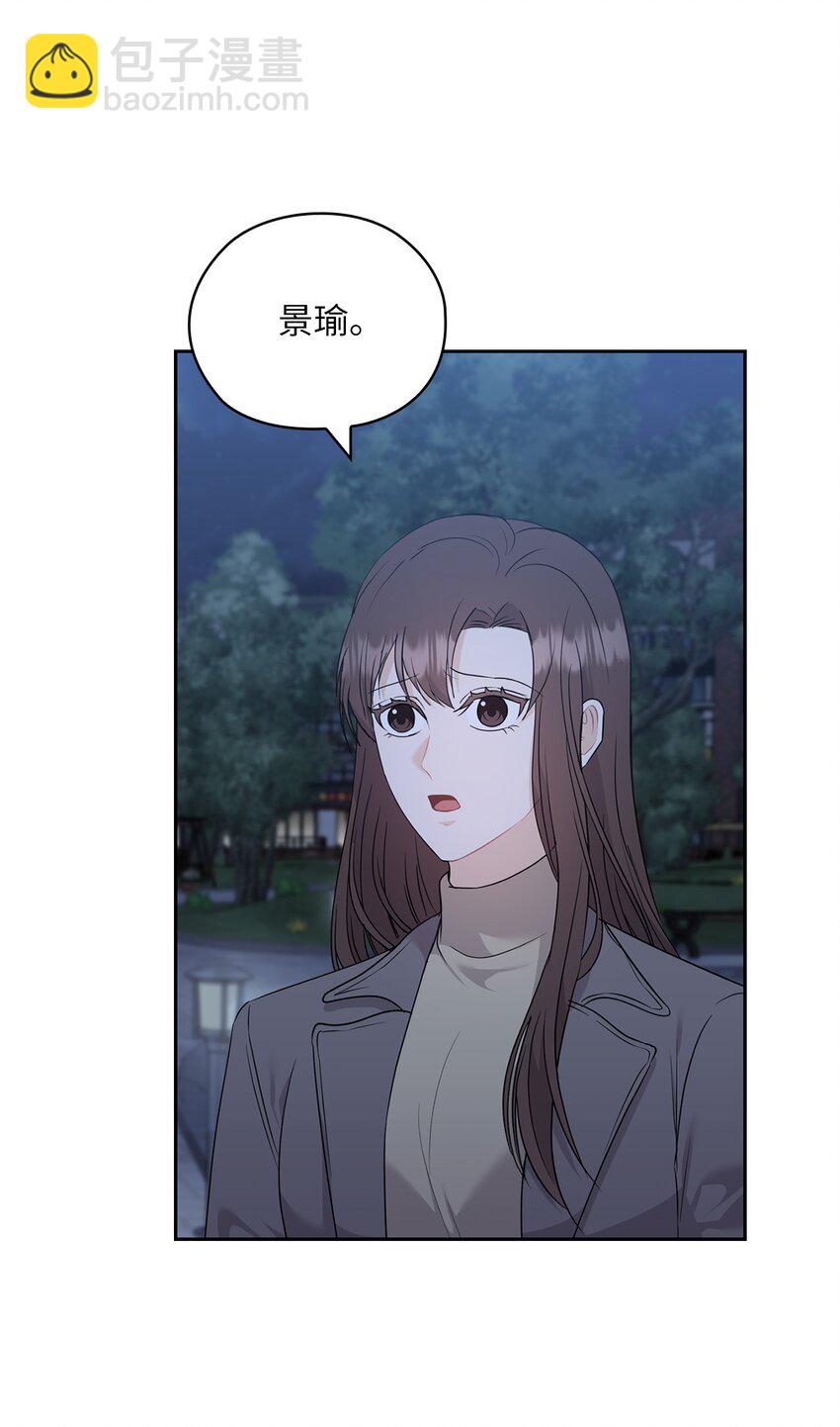 49 集团记者会(1/2)-第49话