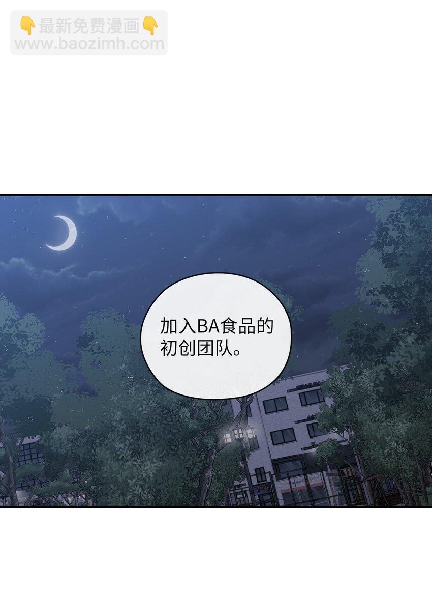 49 集团记者会(1/2)-第49话