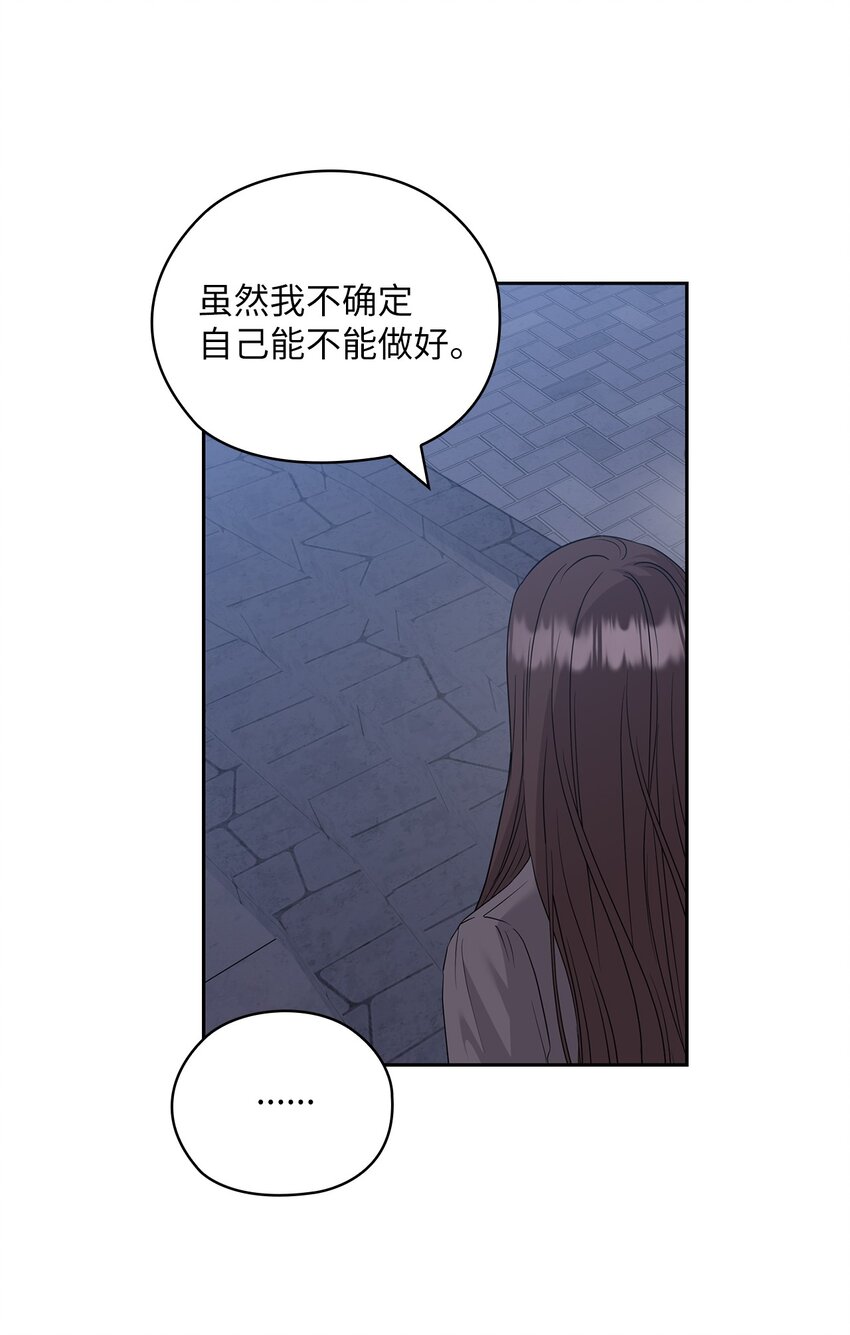 49 集团记者会(1/2)-第49话