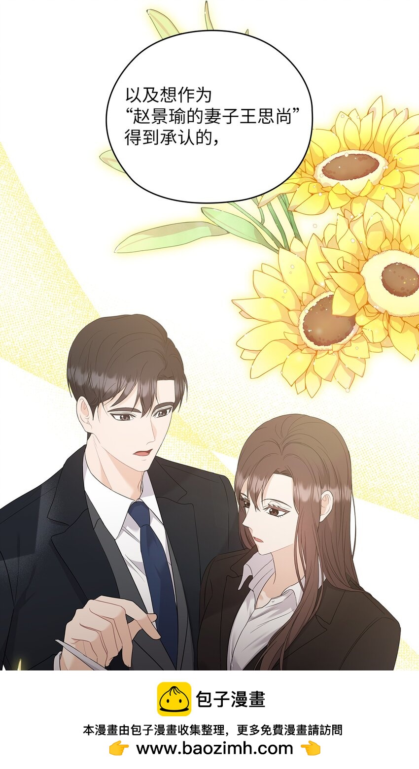 49 集团记者会(1/2)-第49话