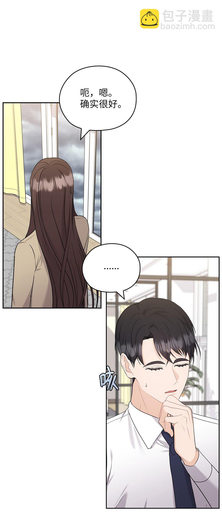 49 集团记者会(1/2)-第49话