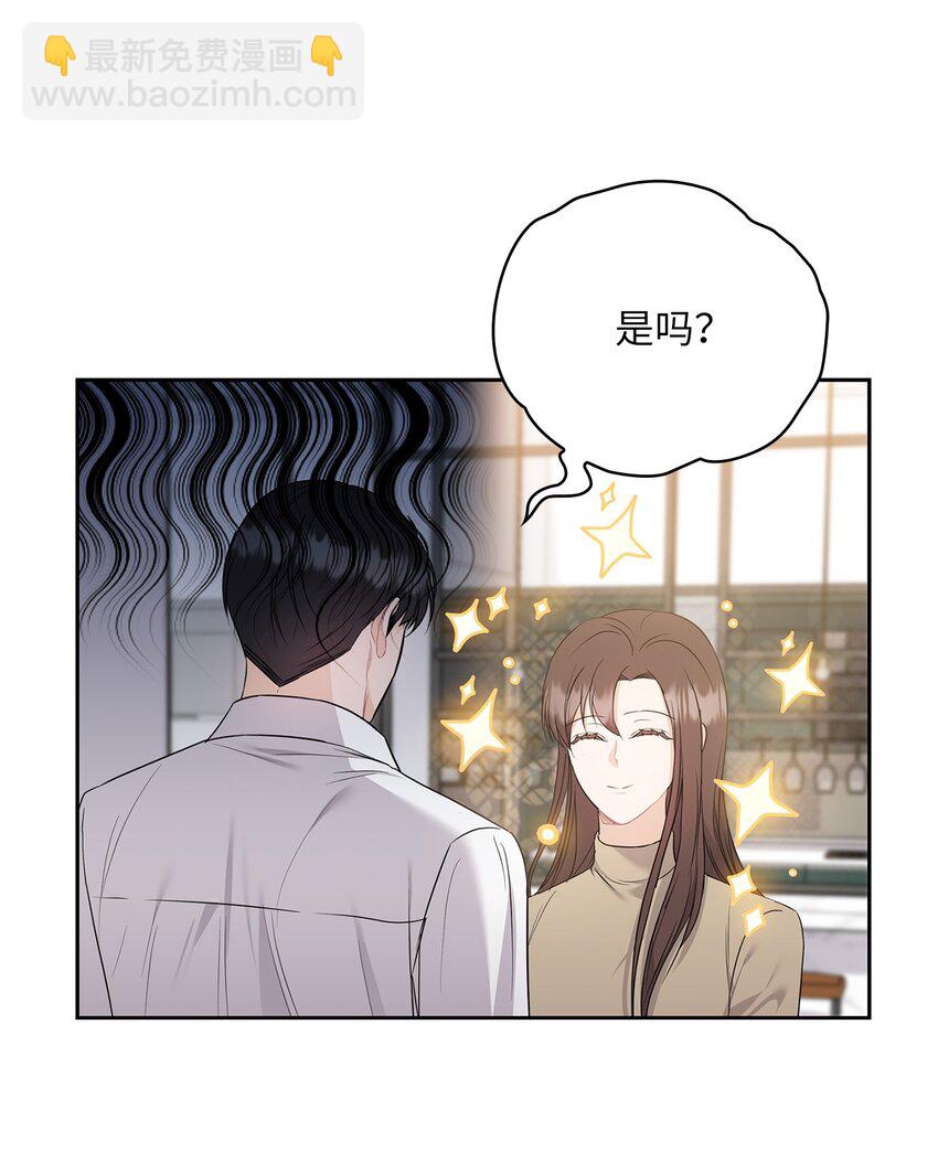 49 集团记者会(1/2)-第49话