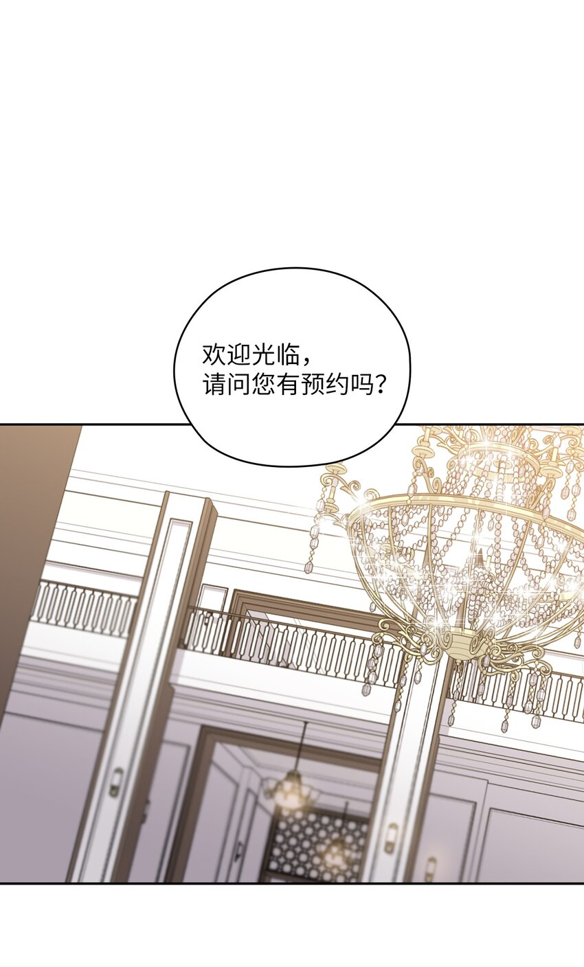 51 拘捕(1/2)-第51话