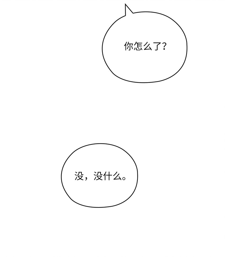 51 拘捕(1/2)-第51话