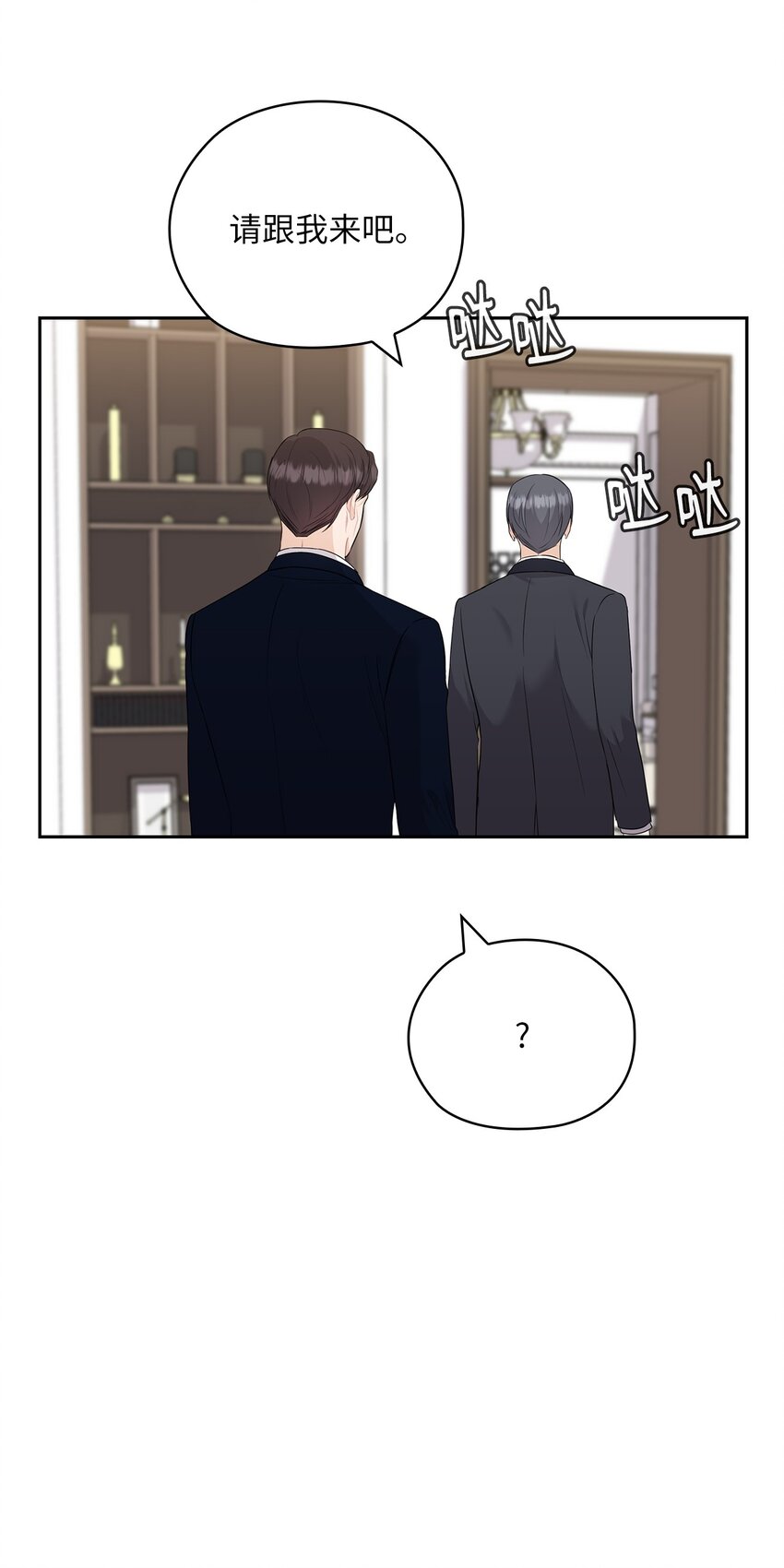 51 拘捕(1/2)-第51话