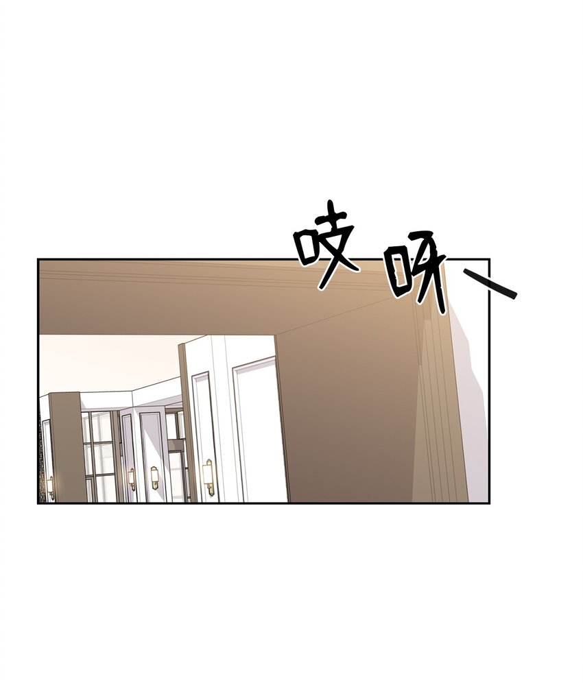 51 拘捕(1/2)-第51话