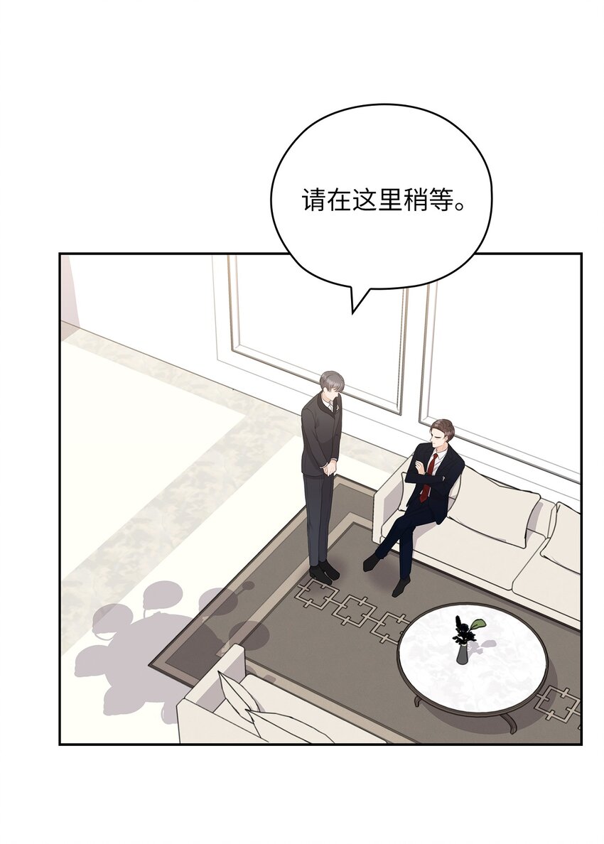 51 拘捕(1/2)-第51话