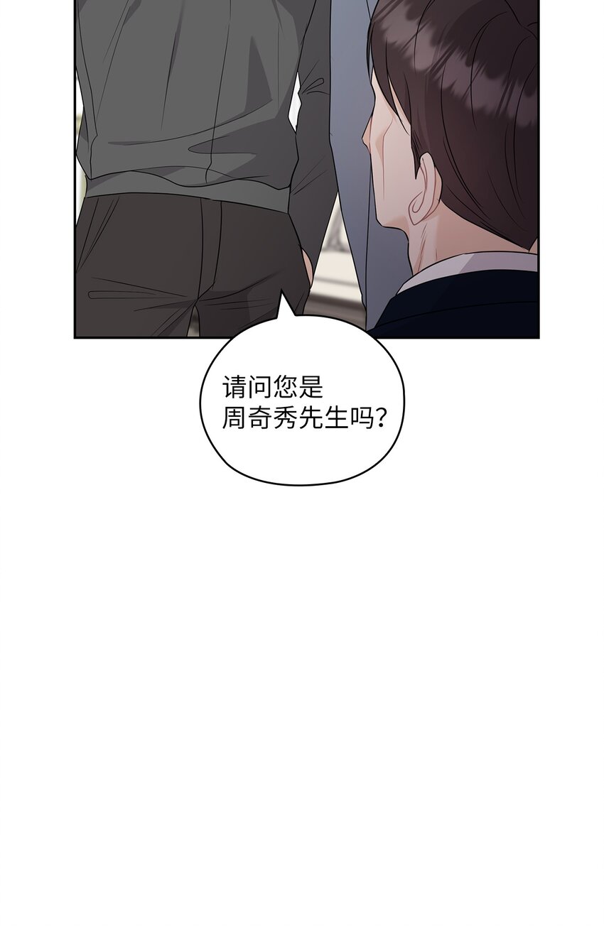 51 拘捕(1/2)-第51话