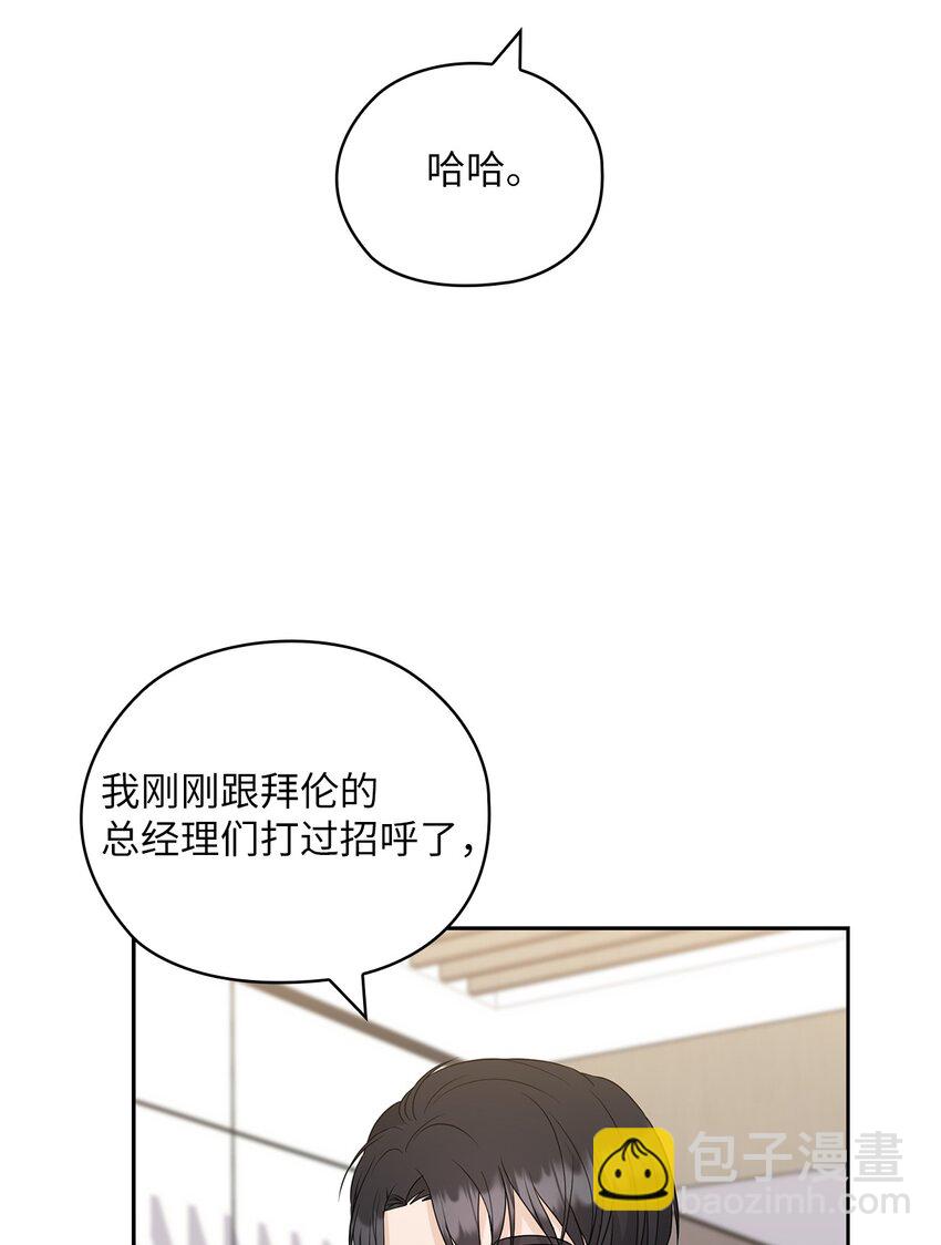 51 拘捕(1/2)-第51话