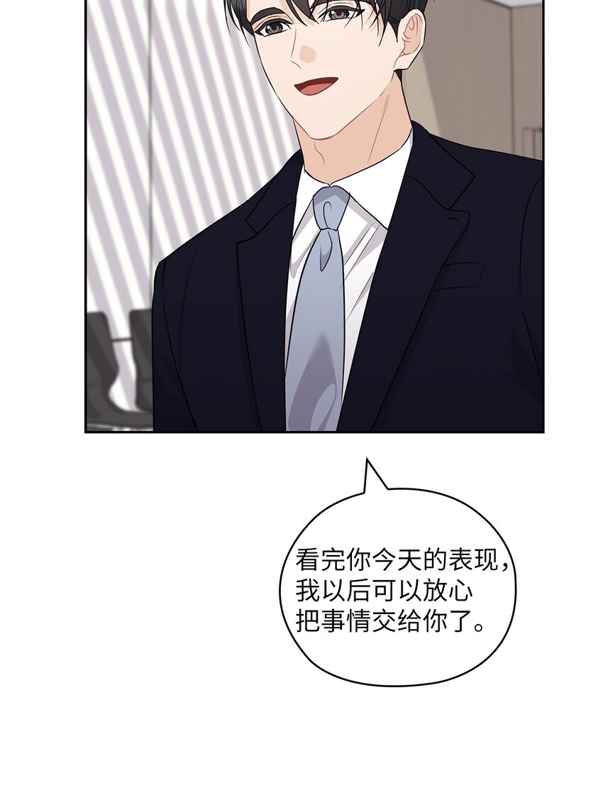 51 拘捕(1/2)-第51话