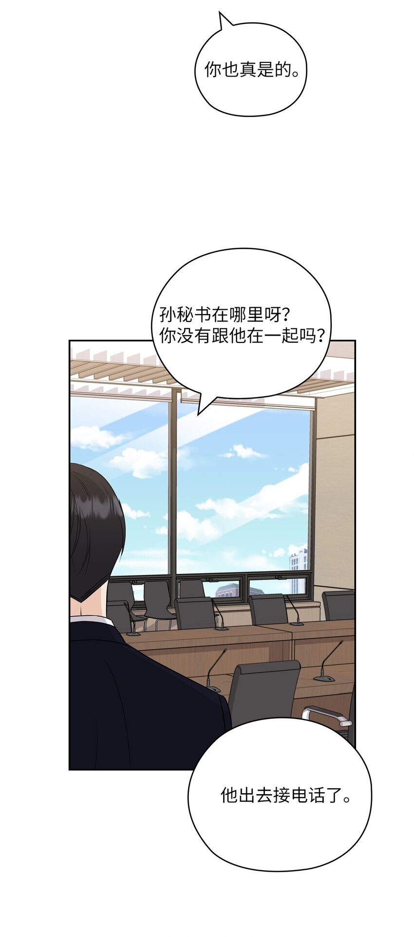 51 拘捕(1/2)-第51话