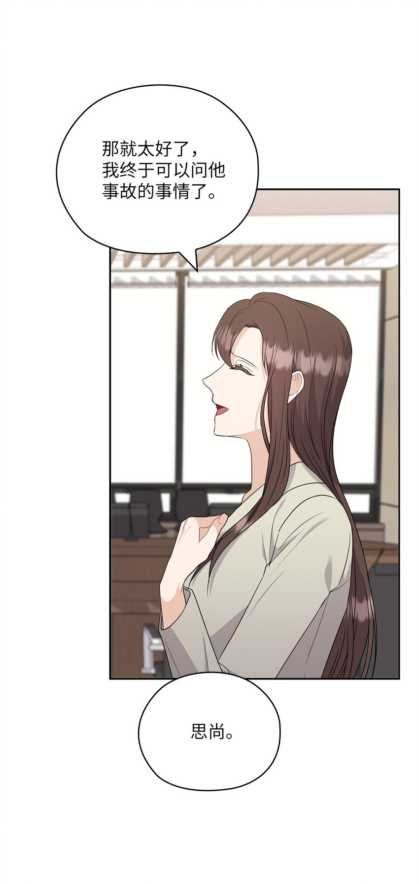 51 拘捕(1/2)-第51话