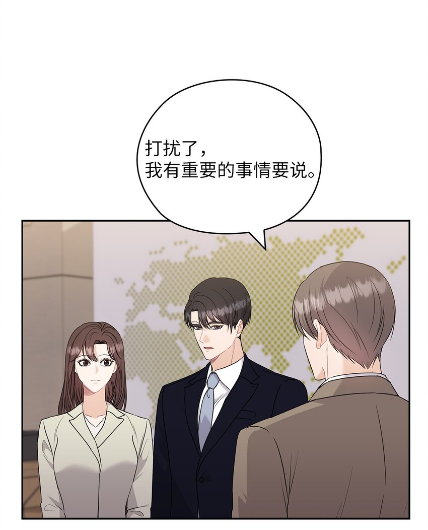 51 拘捕(1/2)-第51话