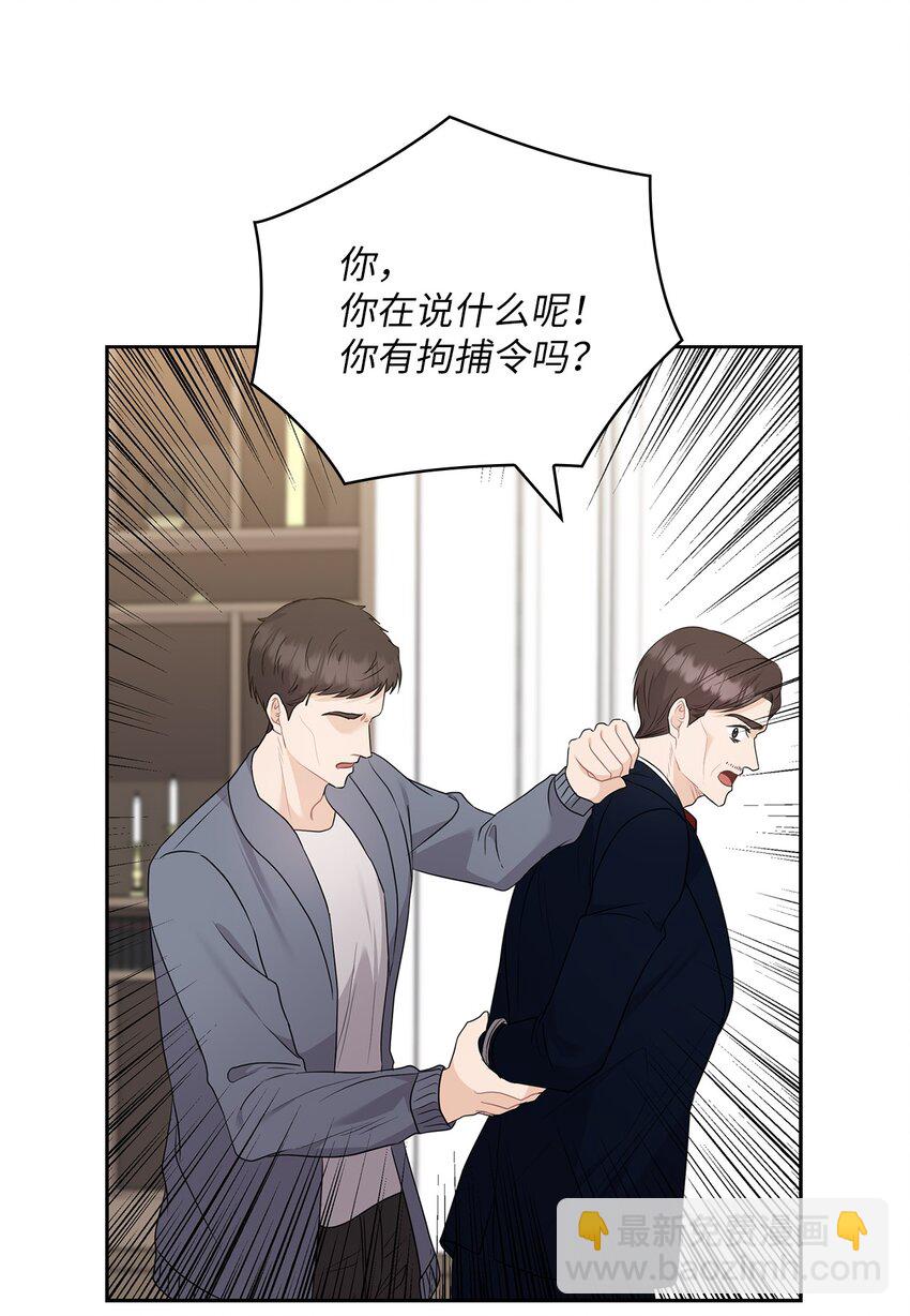 51 拘捕(1/2)-第51话