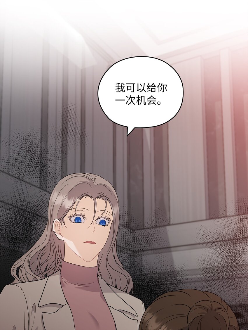 53 死亡威胁(1/2)-第53话