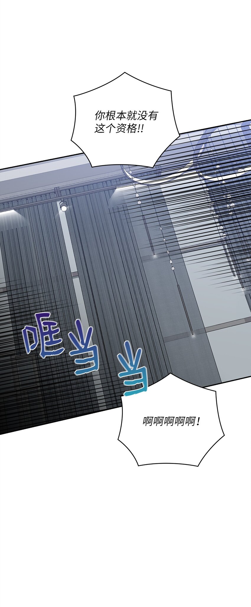 53 死亡威胁(1/2)-第53话