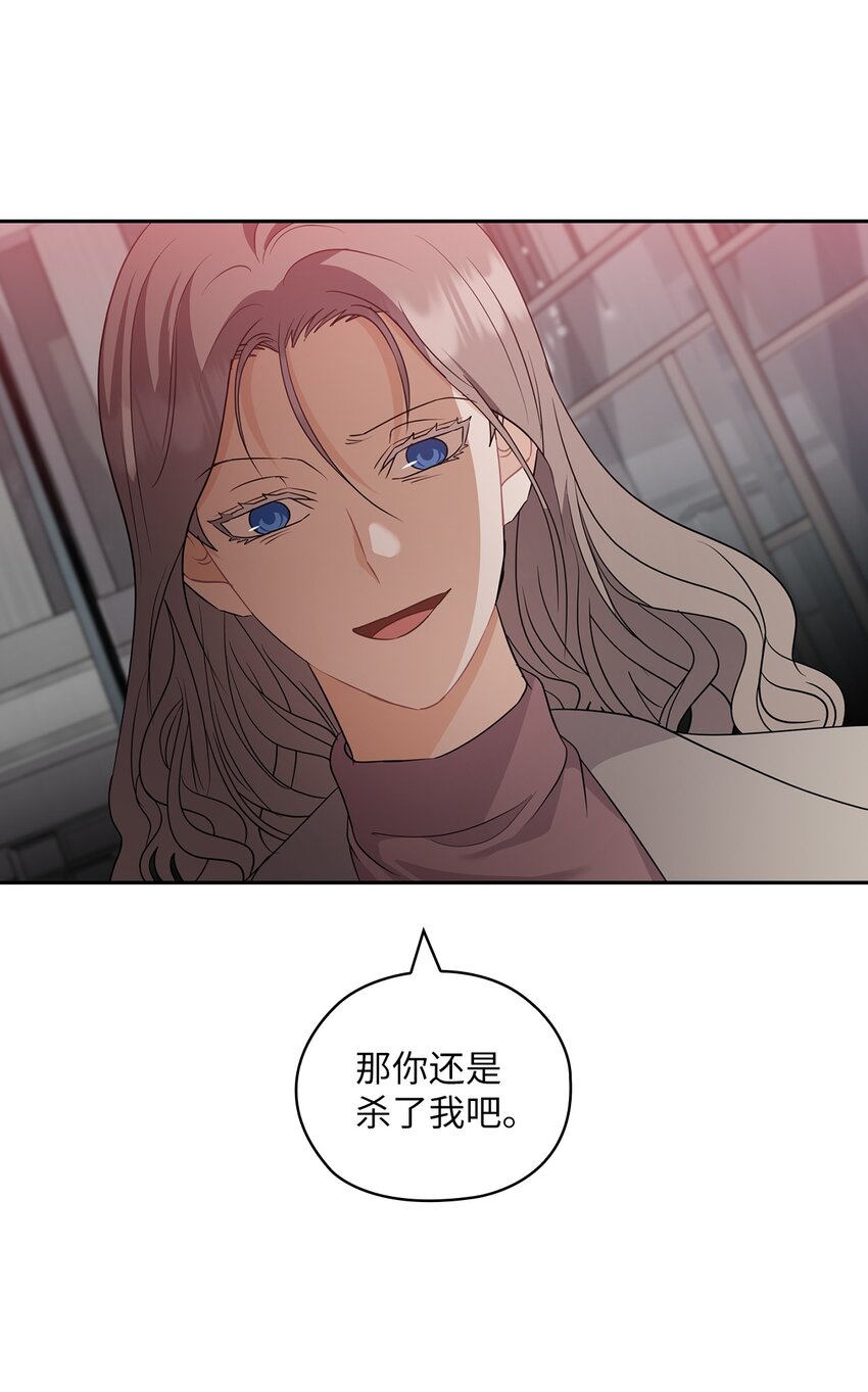 53 死亡威胁(1/2)-第53话