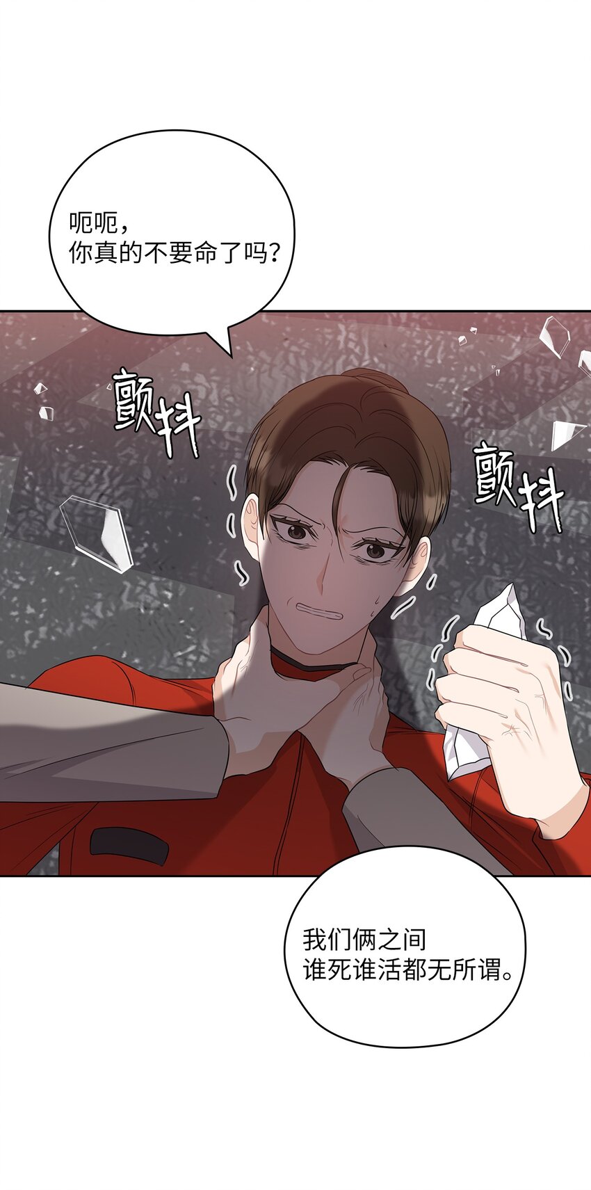 53 死亡威胁(1/2)-第53话