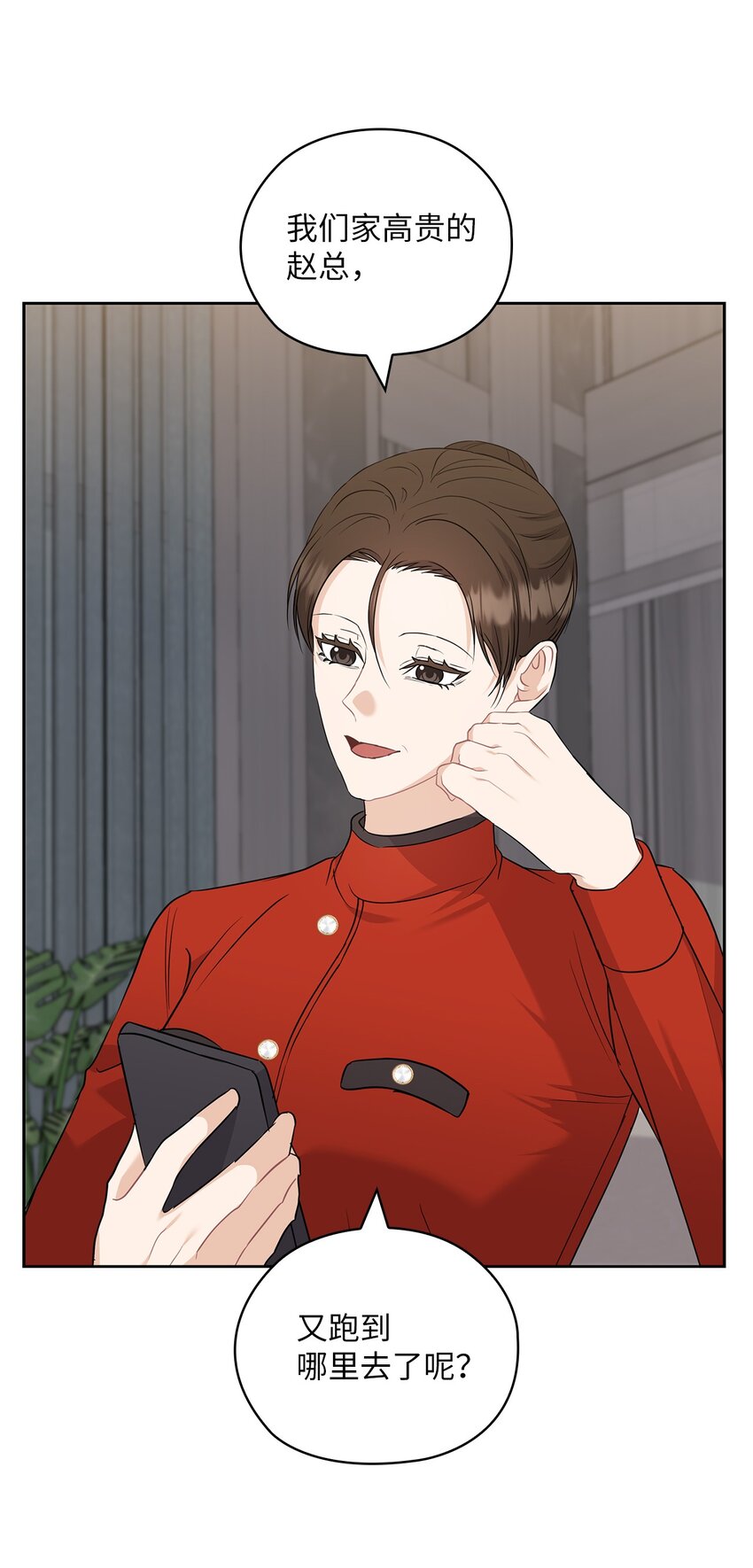 53 死亡威胁(1/2)-第53话