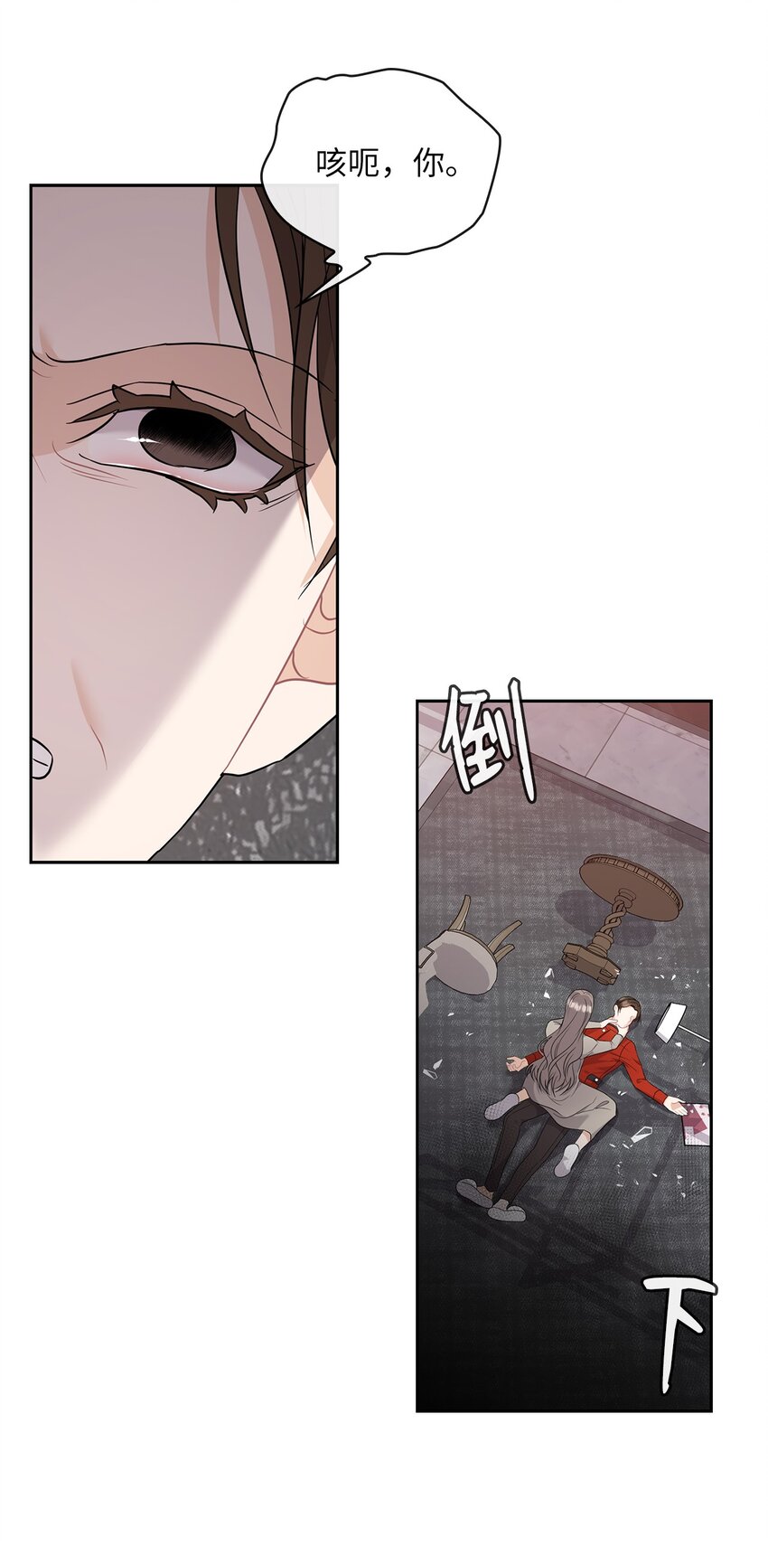 53 死亡威胁(1/2)-第53话