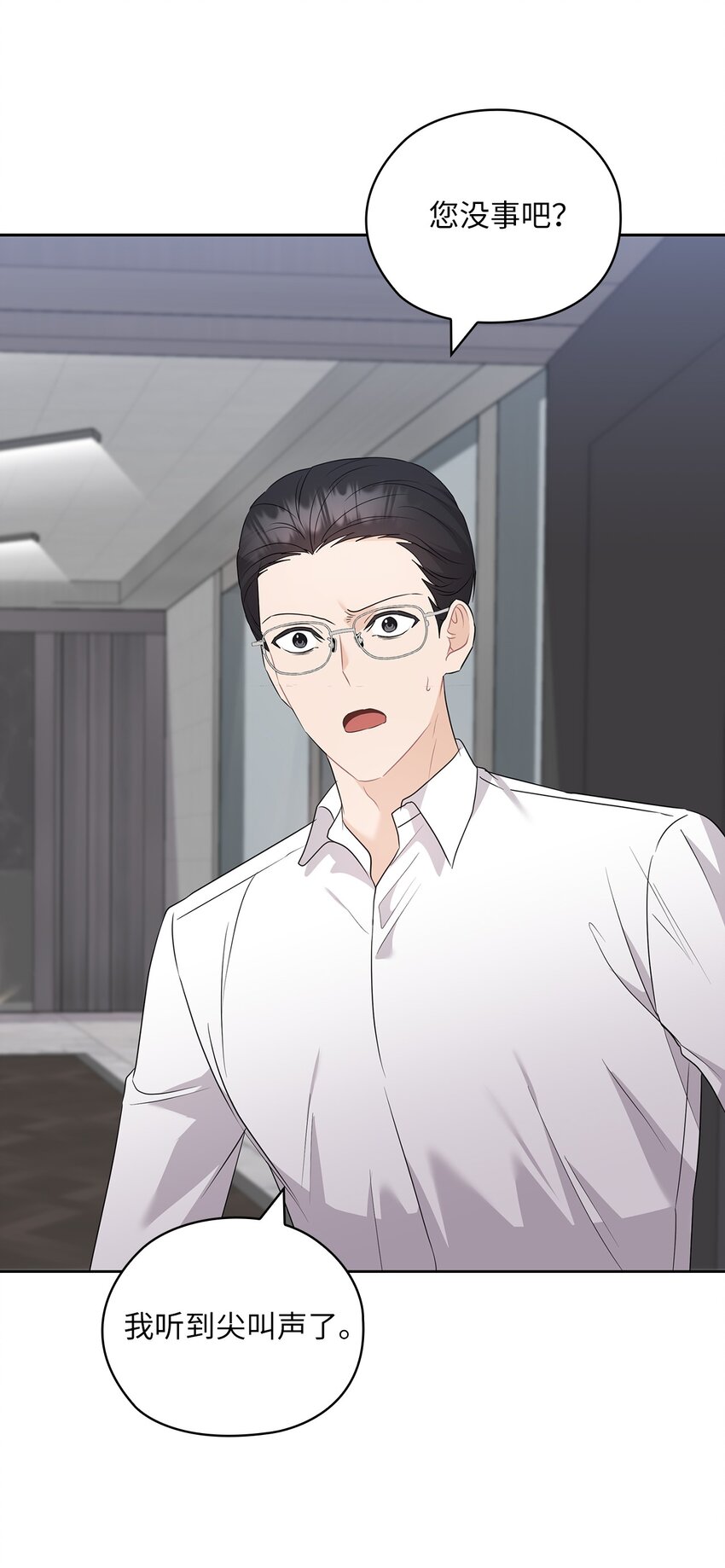 53 死亡威胁(1/2)-第53话