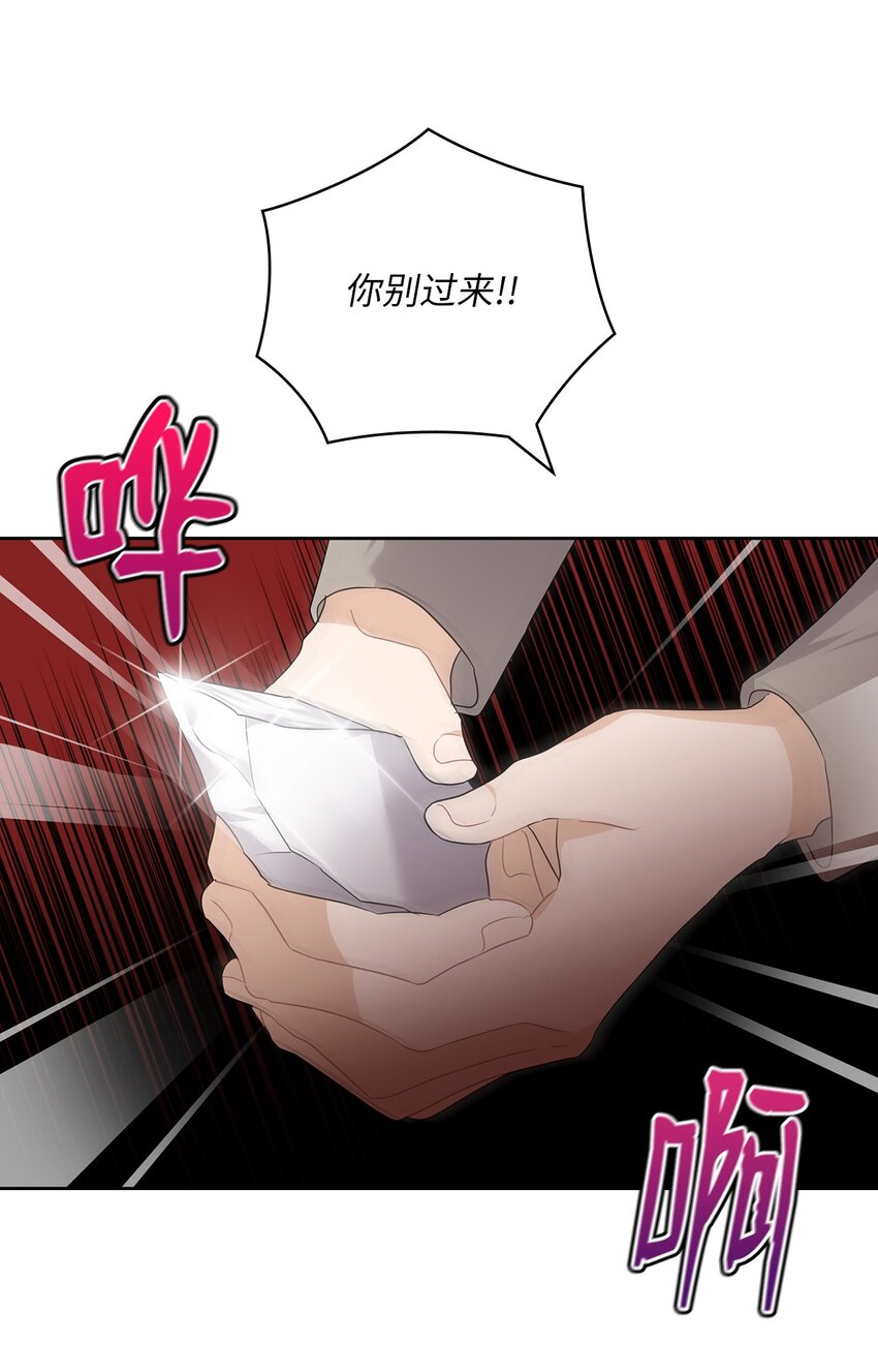 53 死亡威胁(1/2)-第53话