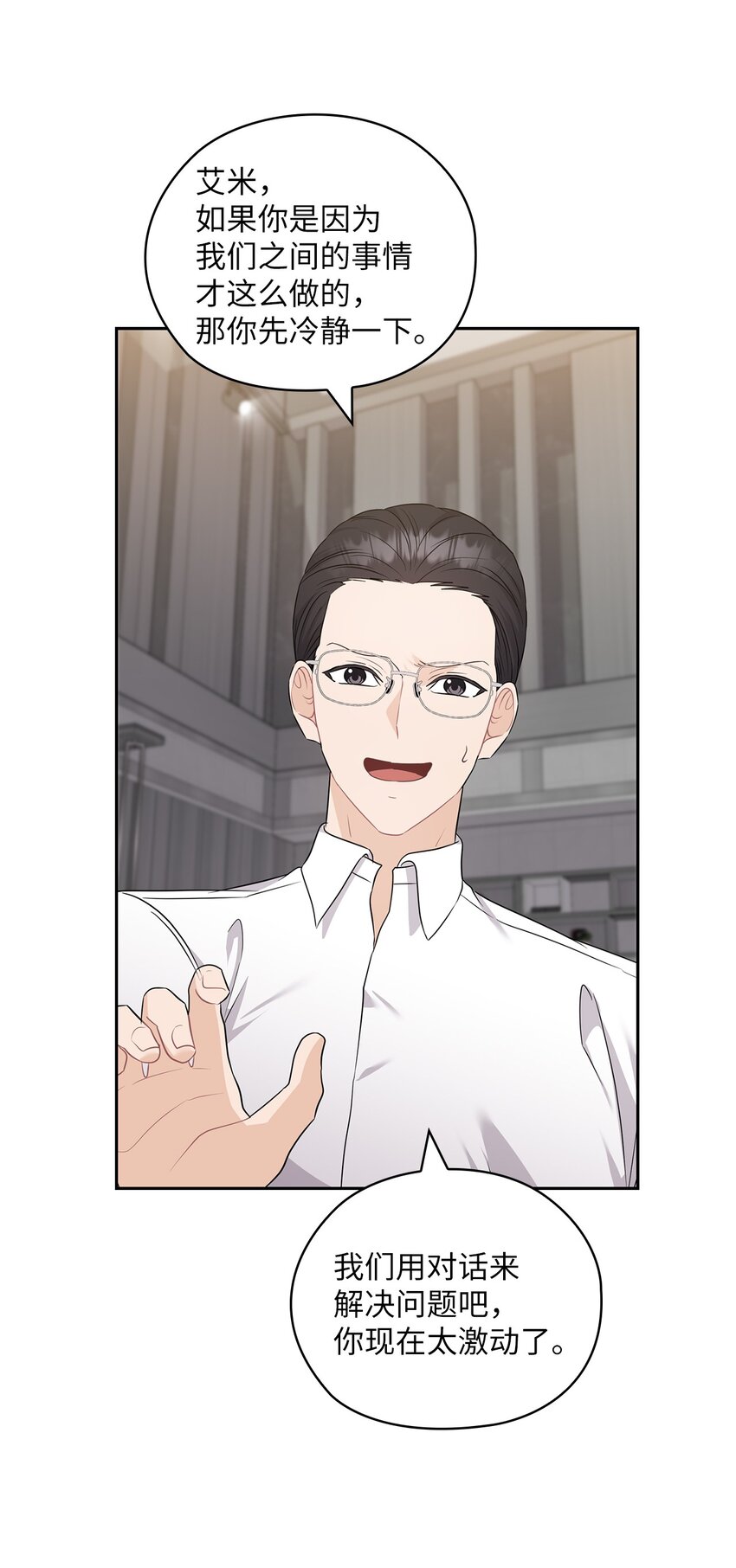 53 死亡威胁(1/2)-第53话