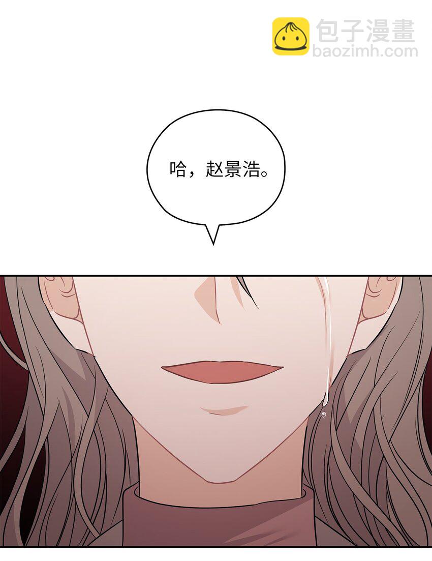 53 死亡威胁(1/2)-第53话