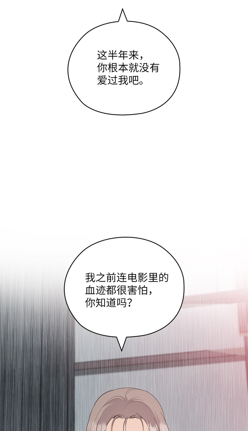 53 死亡威胁(1/2)-第53话