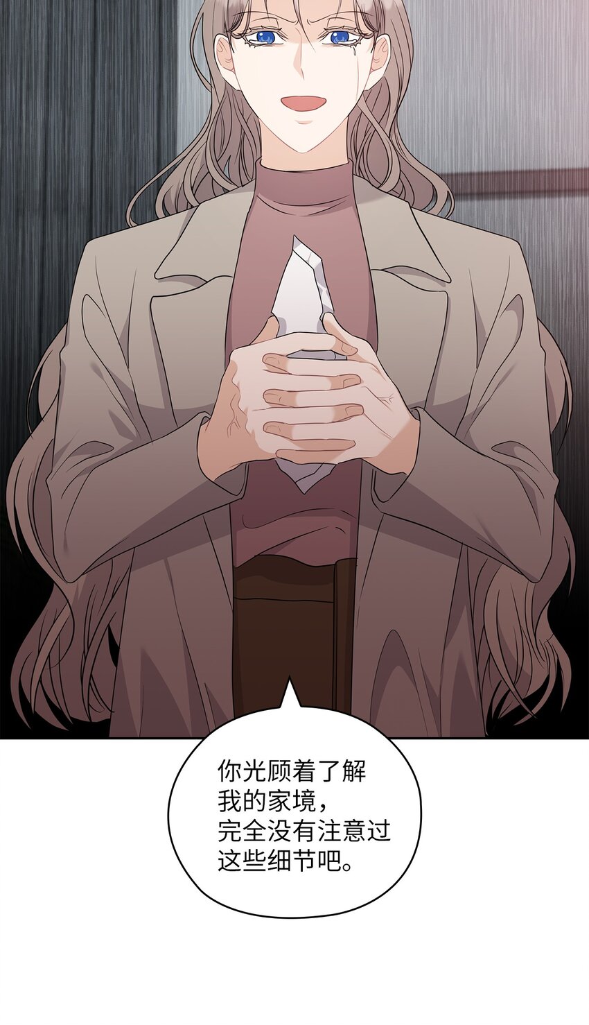 53 死亡威胁(1/2)-第53话