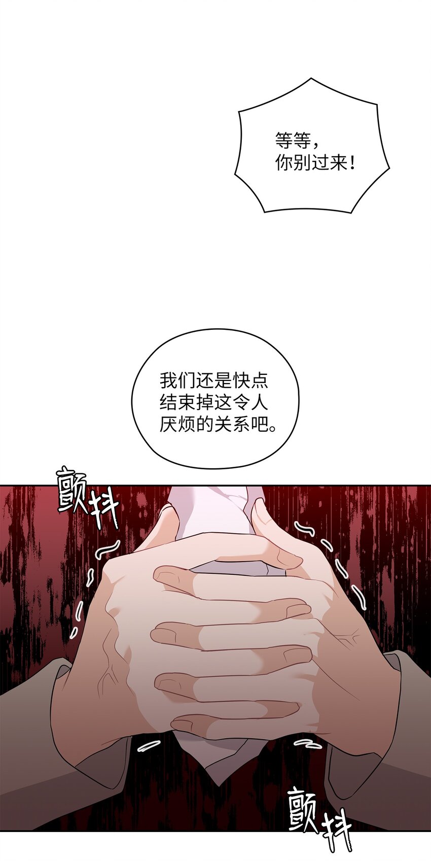 53 死亡威胁(1/2)-第53话