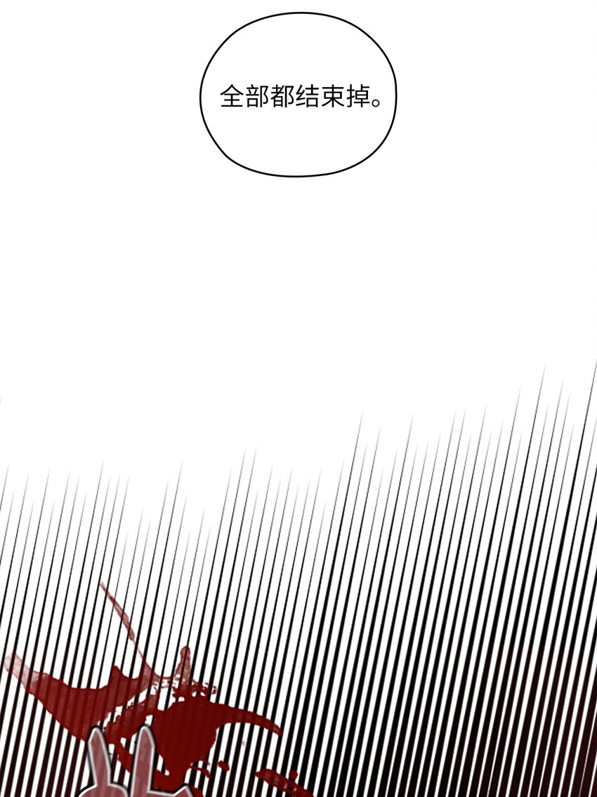 53 死亡威胁(1/2)-第53话