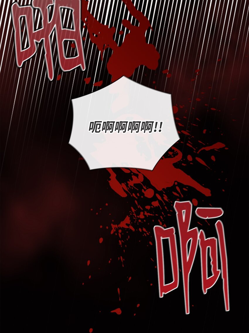 53 死亡威胁(1/2)-第53话