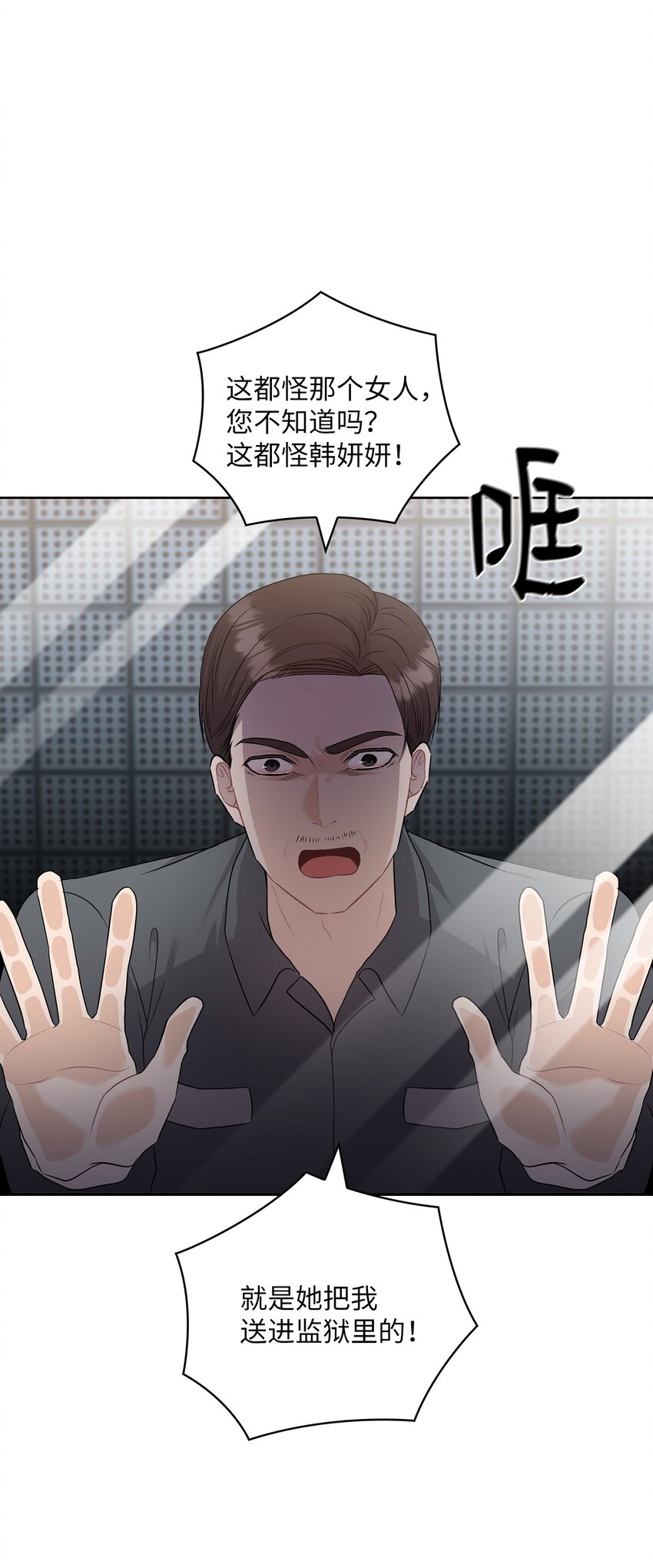 53 死亡威胁(1/2)-第53话