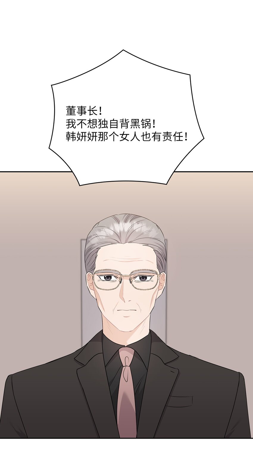 53 死亡威胁(1/2)-第53话