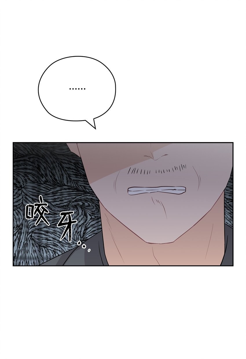 53 死亡威胁(1/2)-第53话