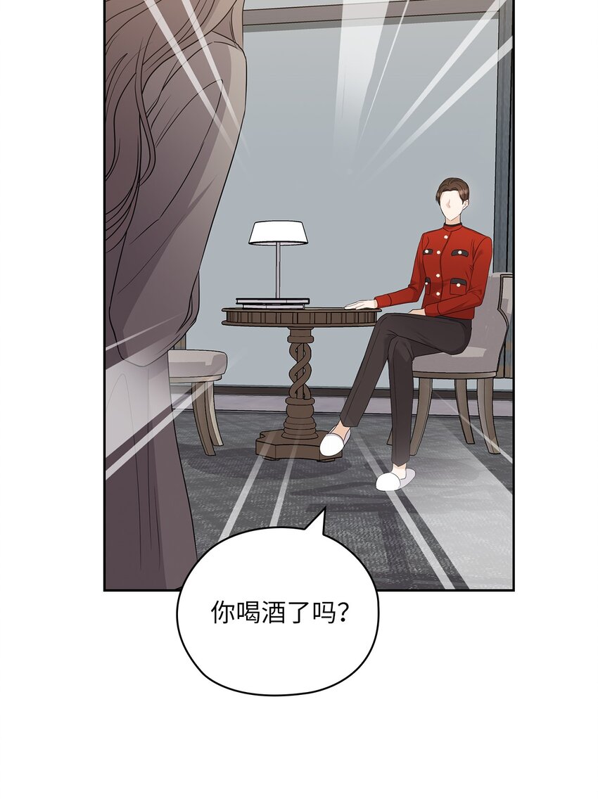 53 死亡威胁(1/2)-第53话