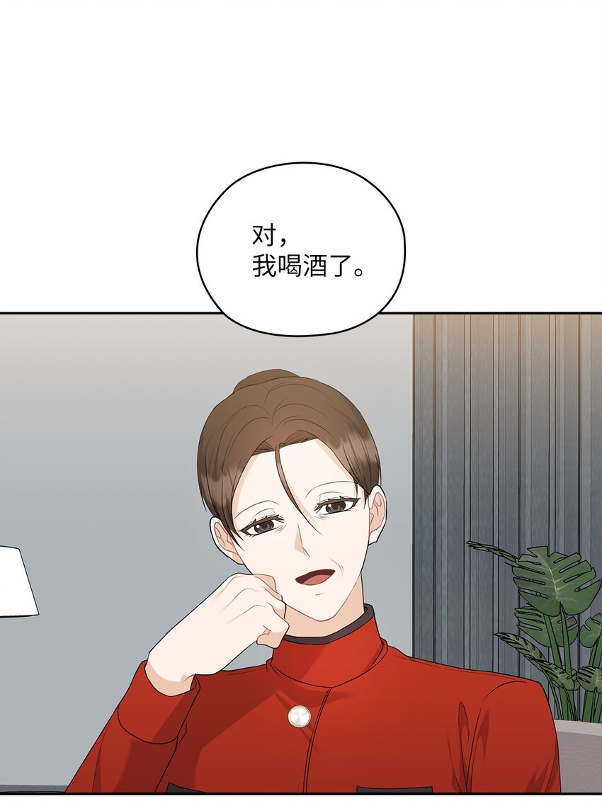 53 死亡威胁(1/2)-第53话