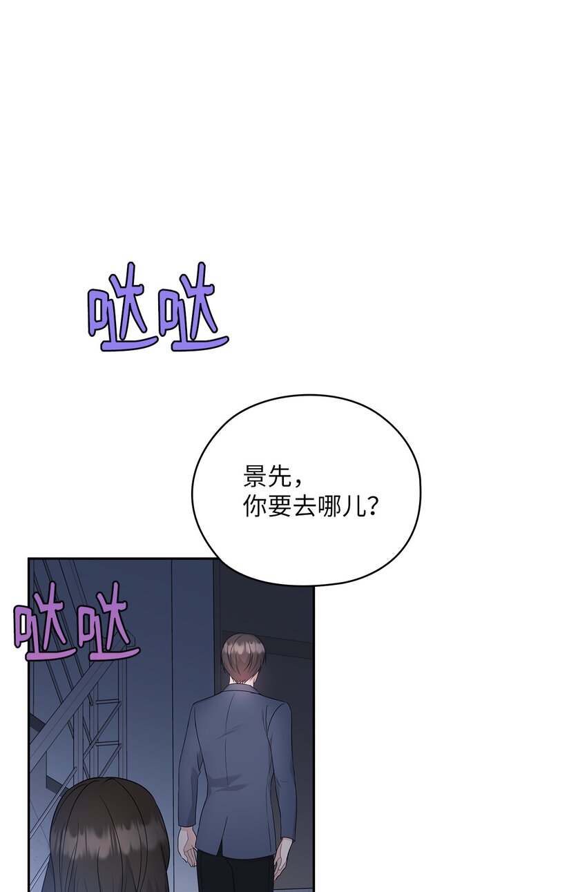 55 苏醒(1/2)-第55话