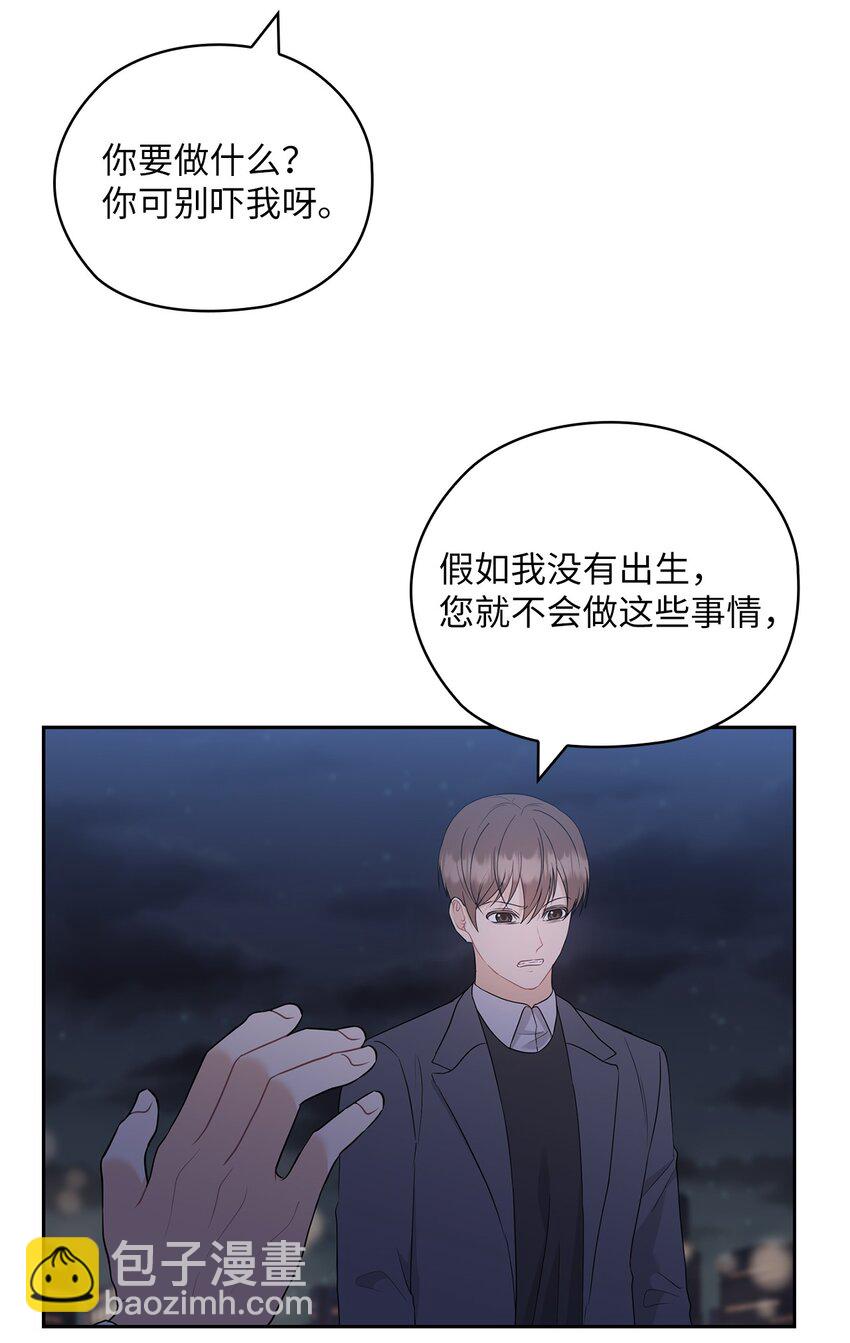 55 苏醒(1/2)-第55话