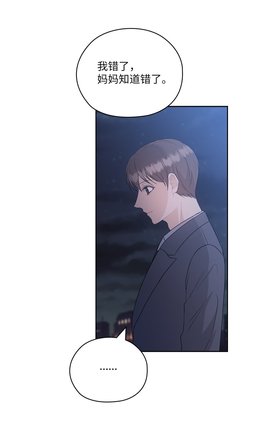 55 苏醒(1/2)-第55话