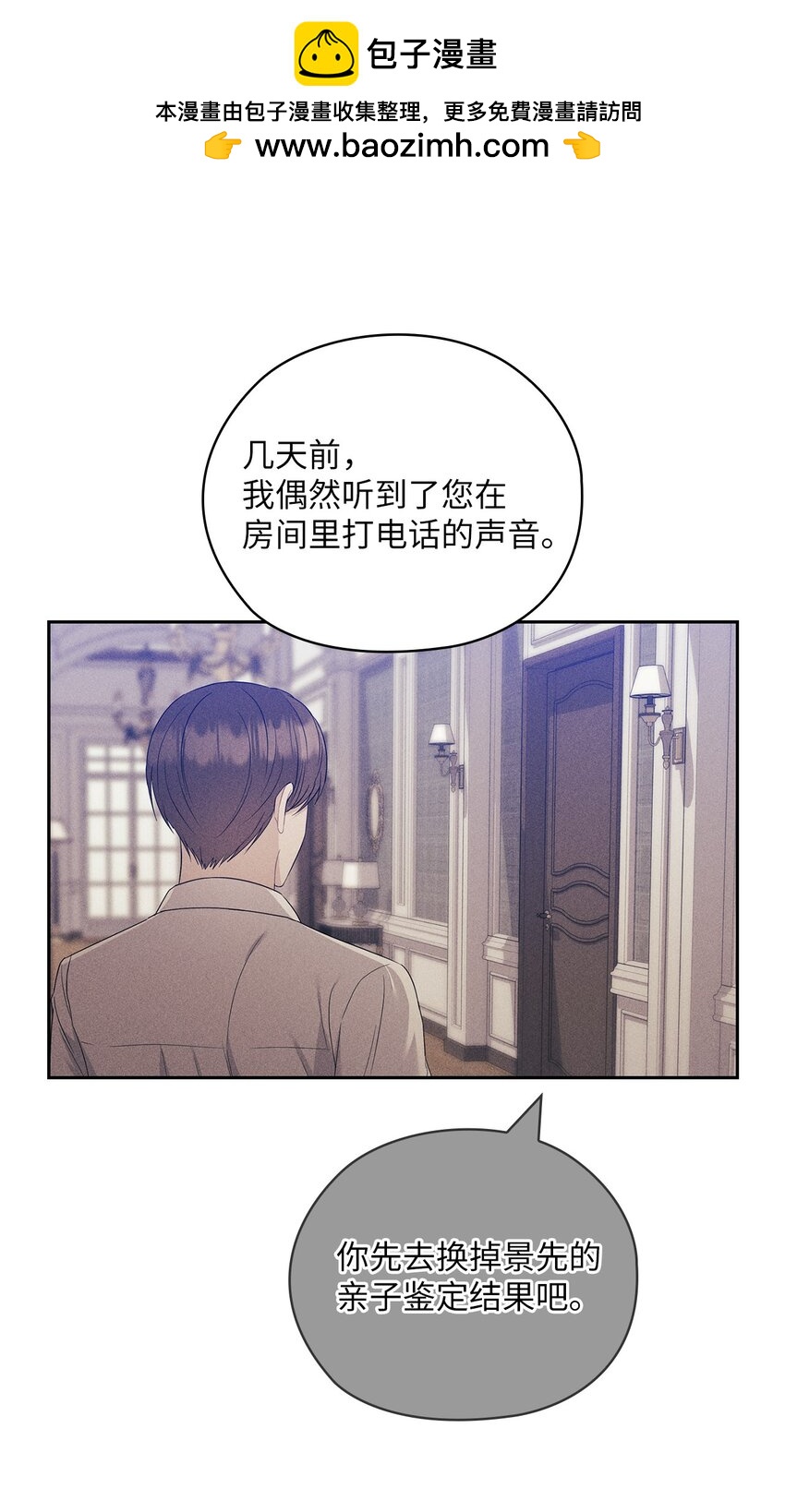 55 苏醒(1/2)-第55话