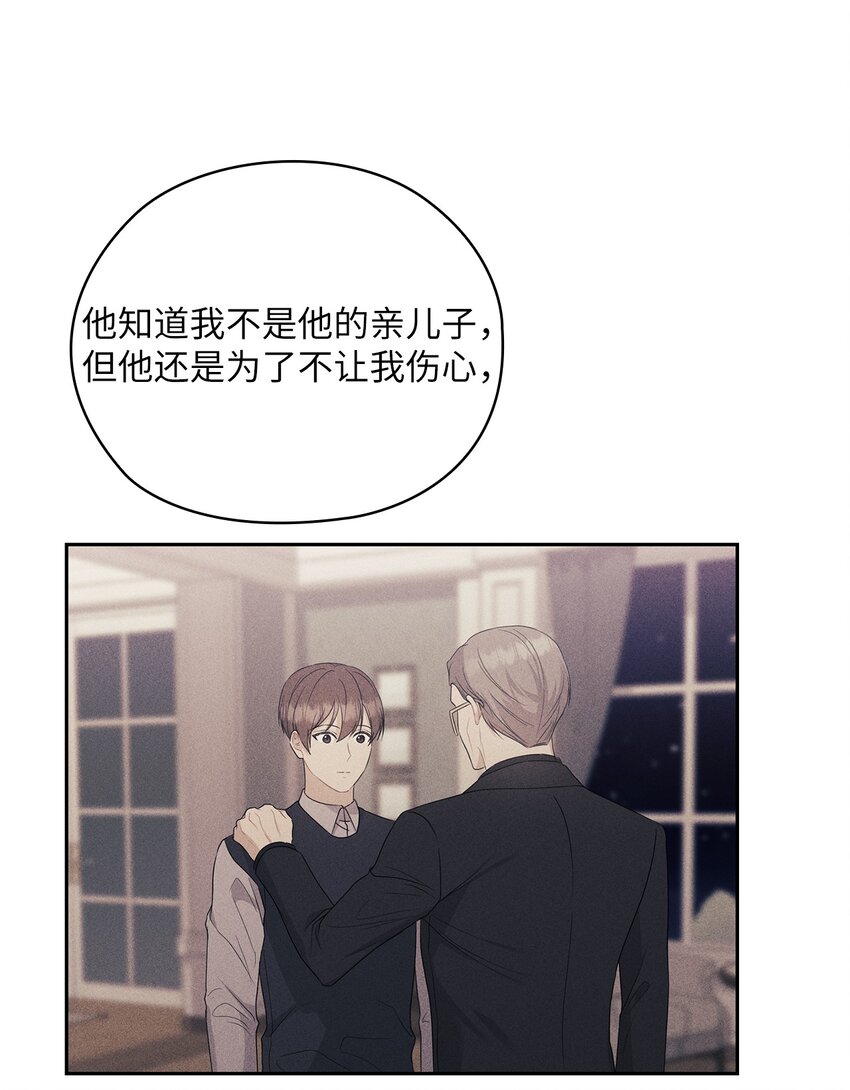 55 苏醒(1/2)-第55话