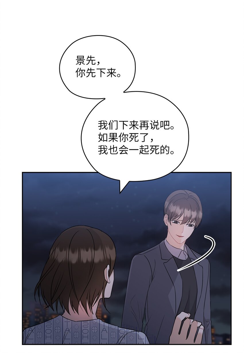 55 苏醒(1/2)-第55话