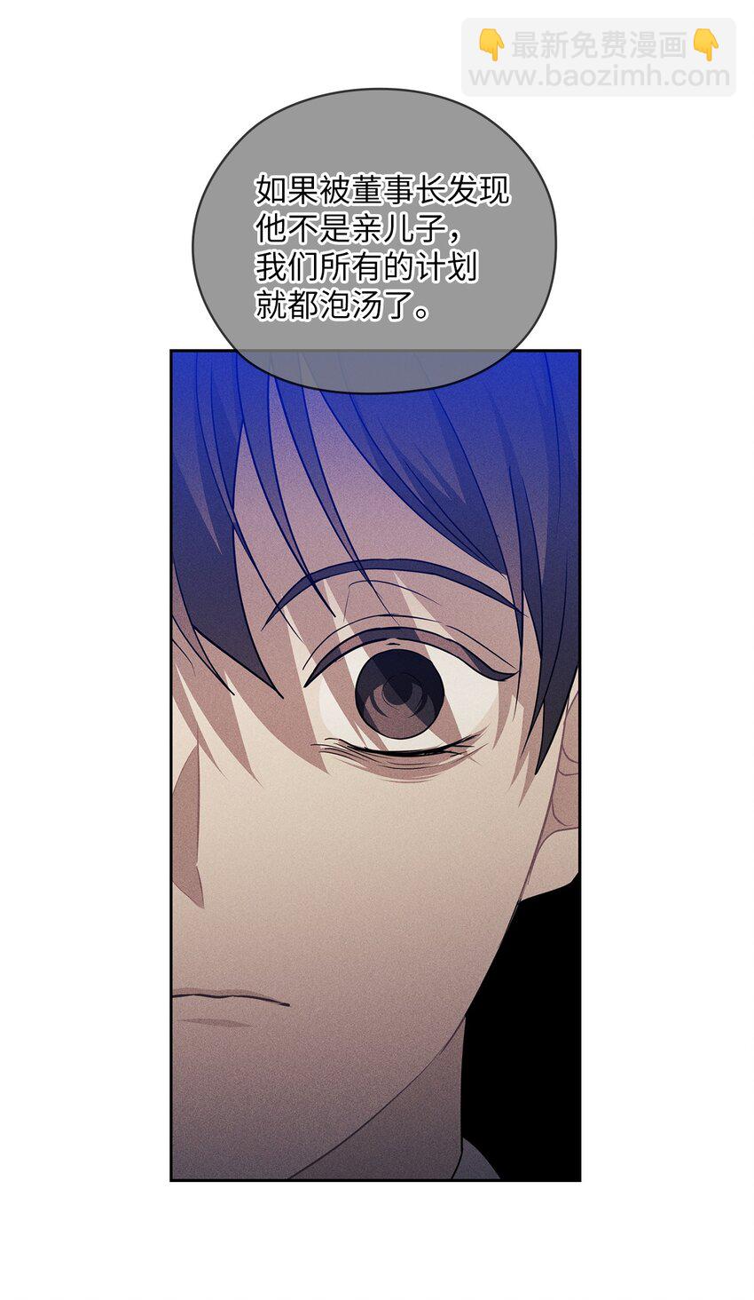 55 苏醒(1/2)-第55话