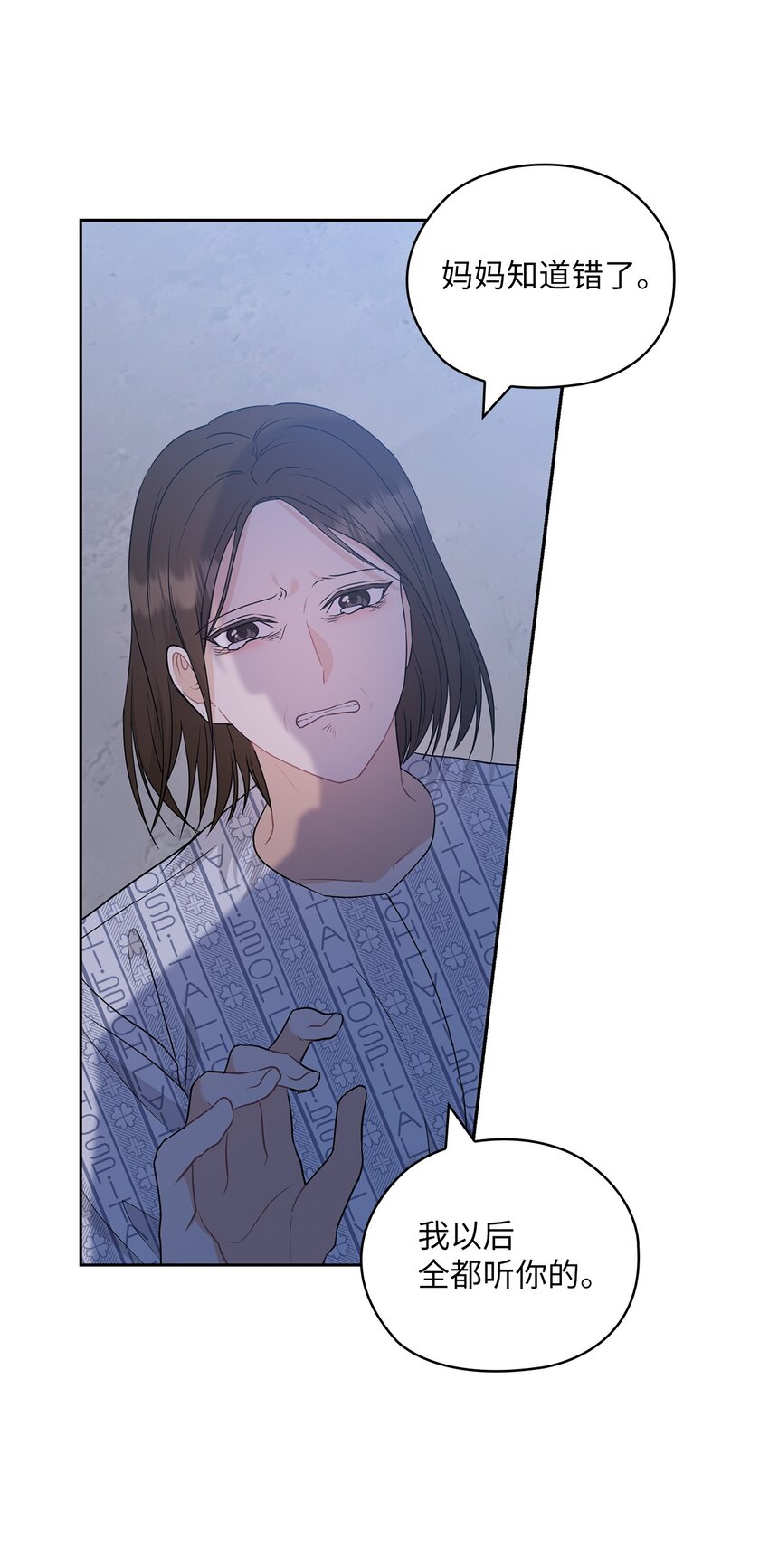 55 苏醒(1/2)-第55话