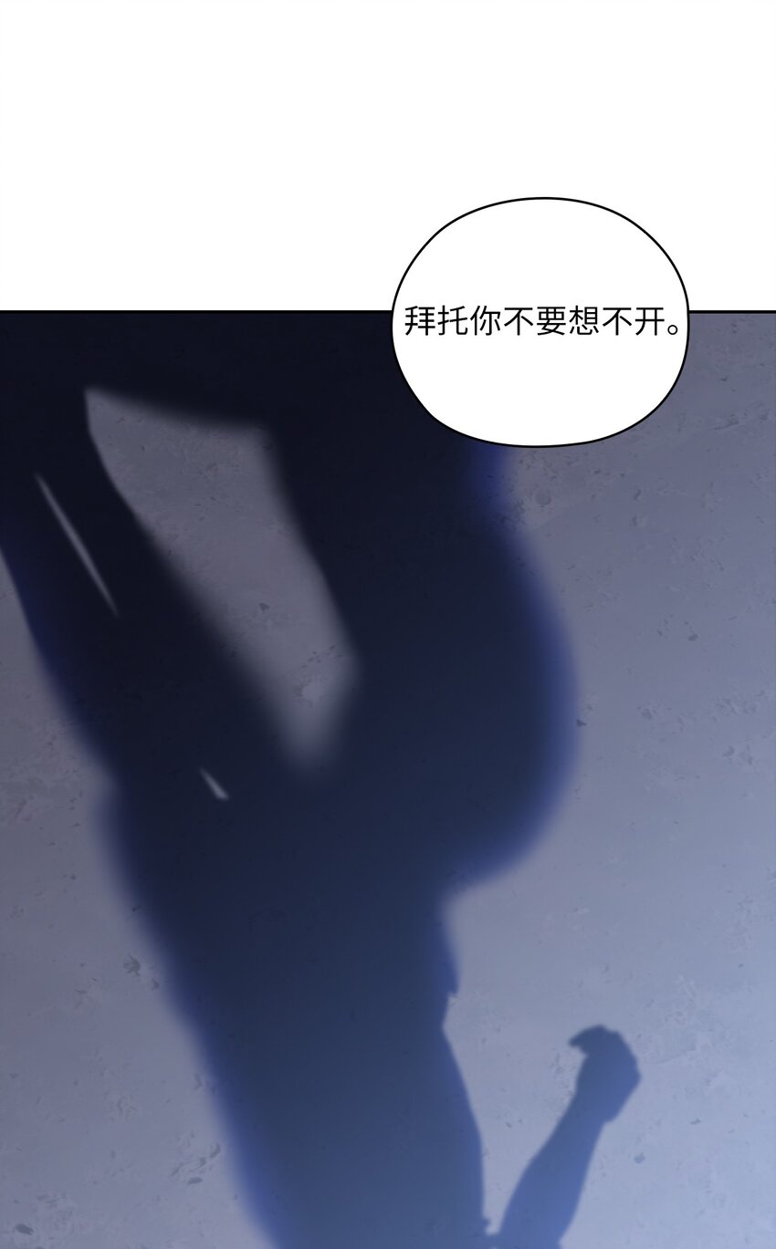 55 苏醒(1/2)-第55话