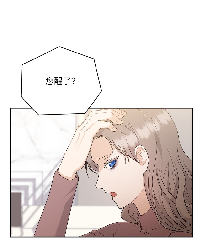 55 苏醒(1/2)-第55话