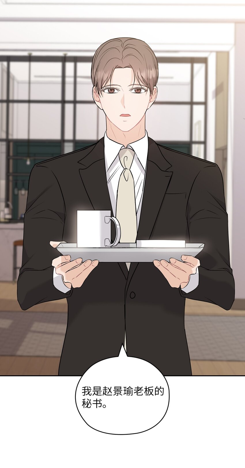 55 苏醒(1/2)-第55话