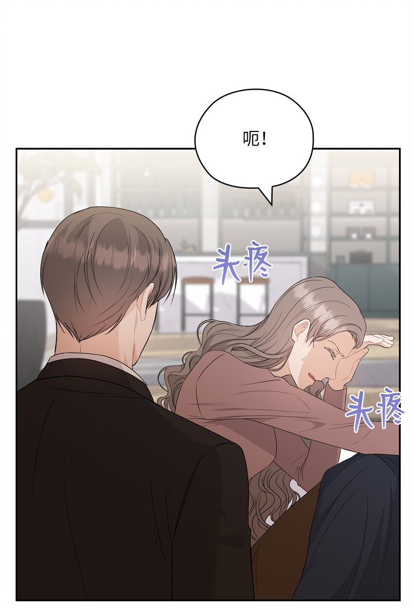 55 苏醒(1/2)-第55话